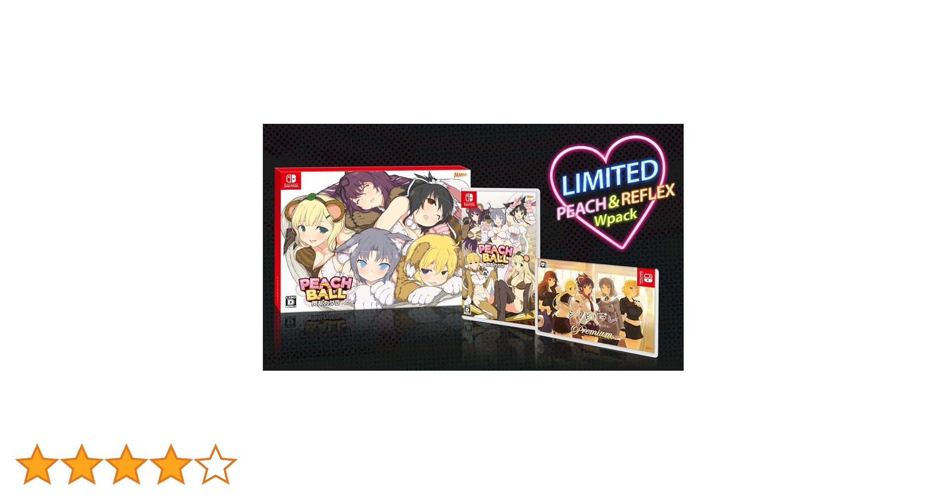 Amazon.co.jp: 閃乱カグラ ピーチ&リフレ限定Wパック - Switch